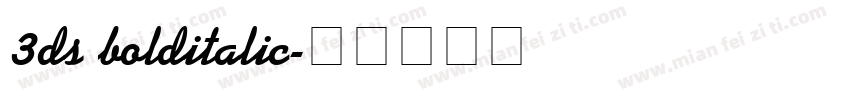 3ds bolditalic字体转换